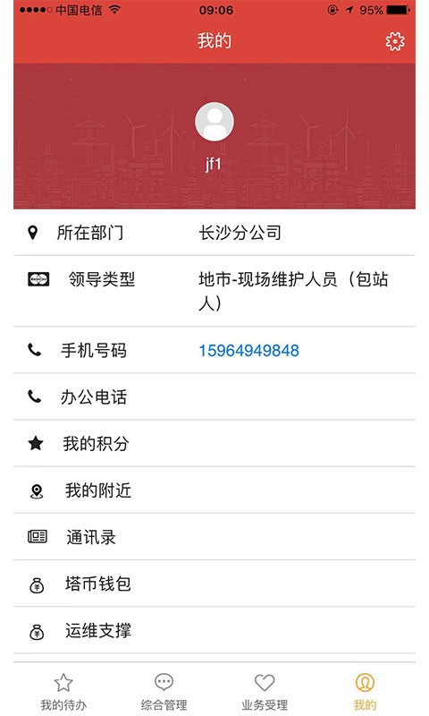BBIN.宝盈集团(中国)官方网站1